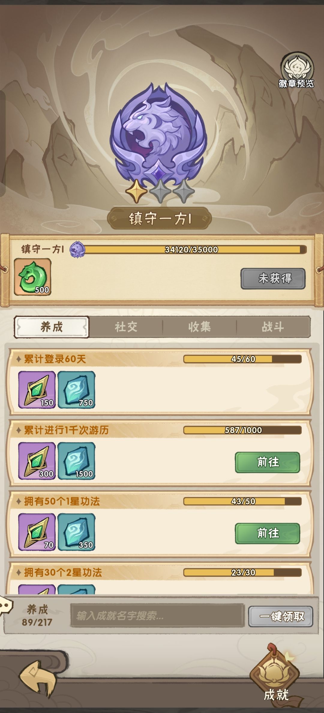 0氪建议土限1+3还是体限3+3 2