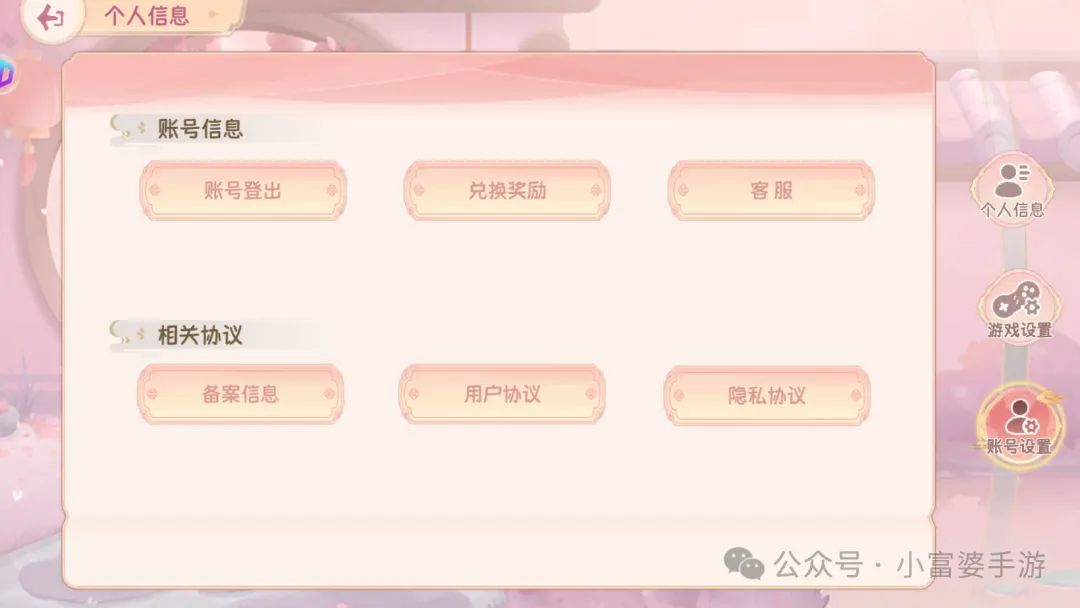 上线后第二天居然有人....丨内含福利兑换码 3