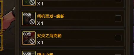 机械师选择哪个武器啊截图