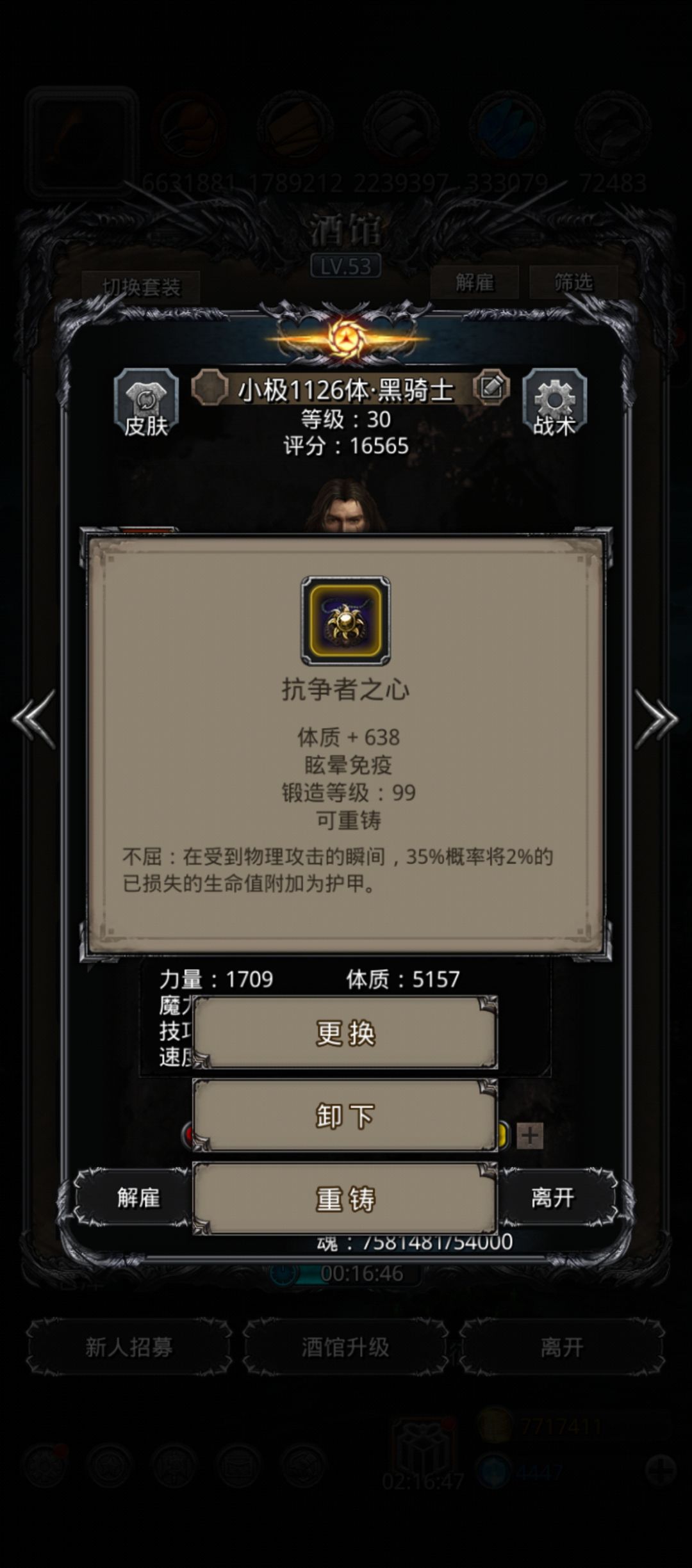 本来以为要锤亿锤,结果一锤就够了 3