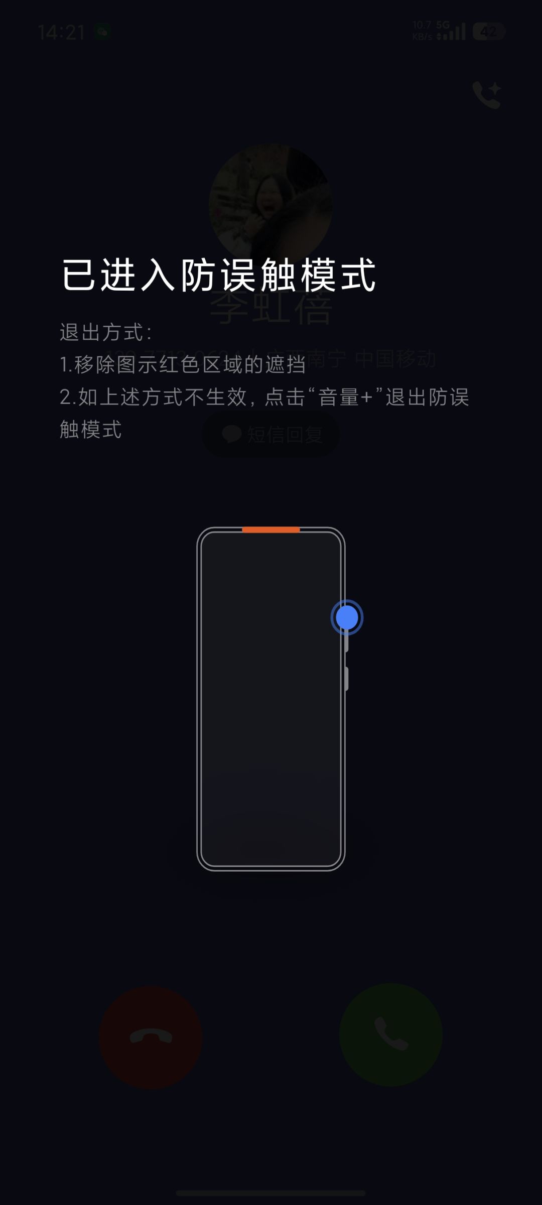 一定要我下载我没有的程序吗? 1