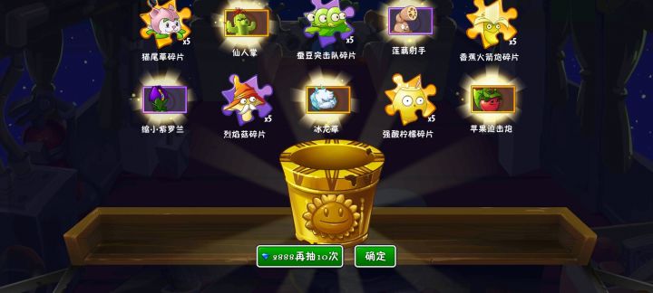 第一发十连怎么样？求求佬们帮我看看截图