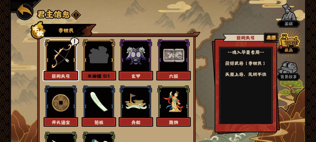 终于等到你 2