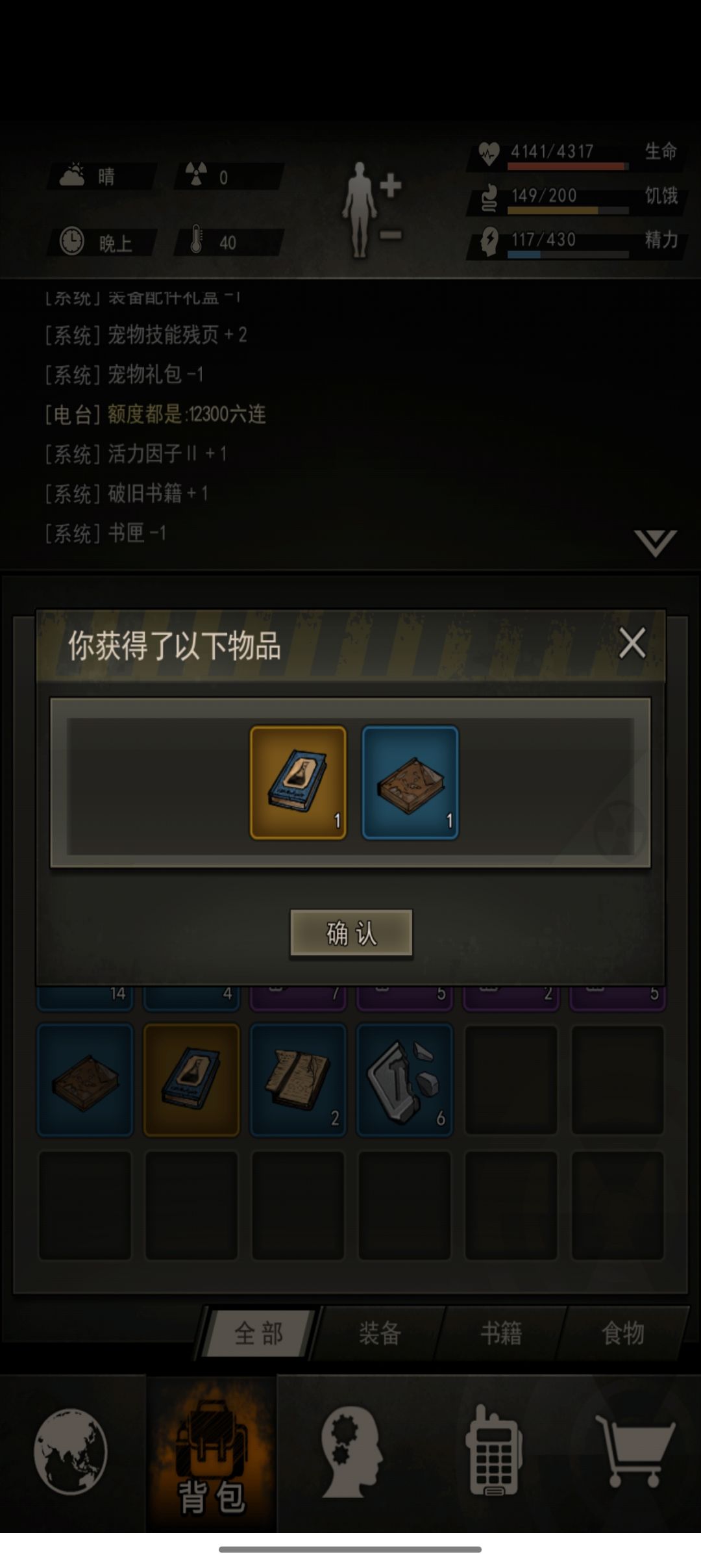 哪有赌狗天天输 1