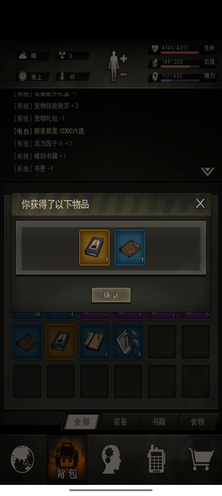 哪有赌狗天天输截图