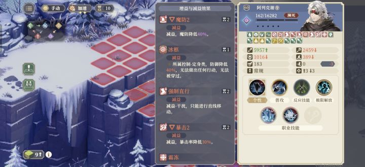 问一下关于熊的问题截图