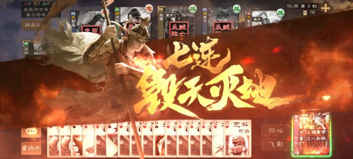 最爽的一集截图