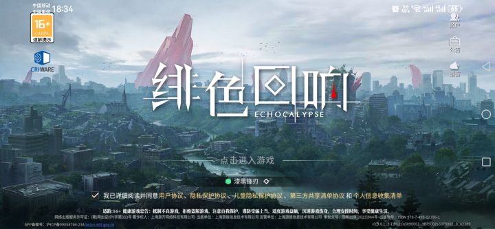 什么时候开的截图