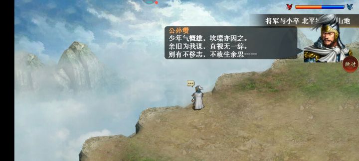 与君世世为兄弟,更结来生未了因截图