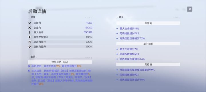 应该可以了截图