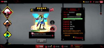 【攻略】最真实火2攻略，看完避坑！提战！暴富！