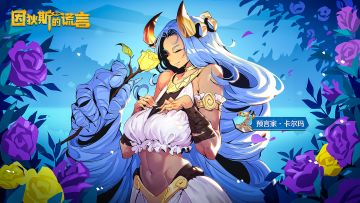 人物小传 | 猜一猜我是姐姐，还是妹妹吧~