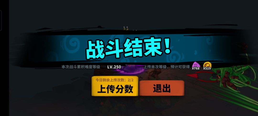 这个狩猎场boss还不太好打呢 2
