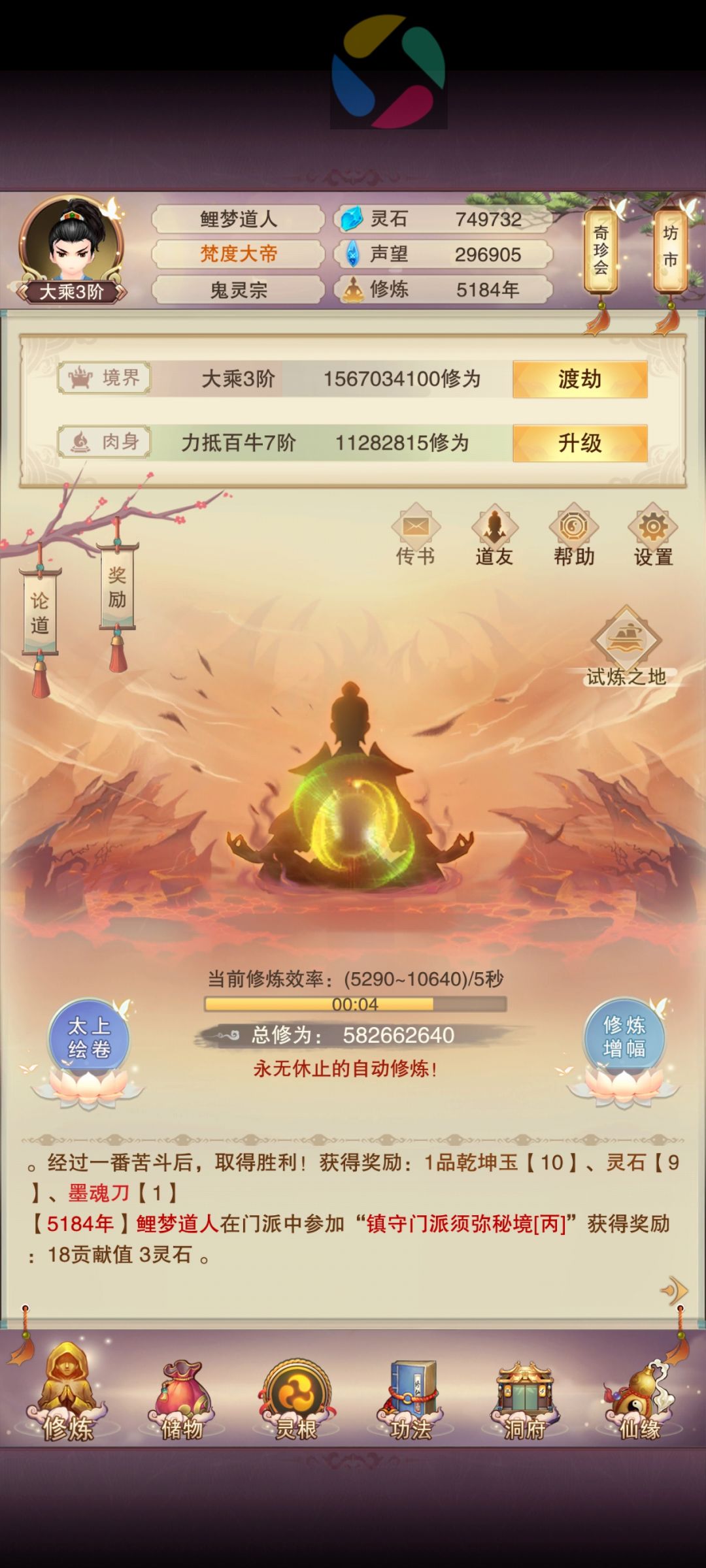 青云5184年记录 2