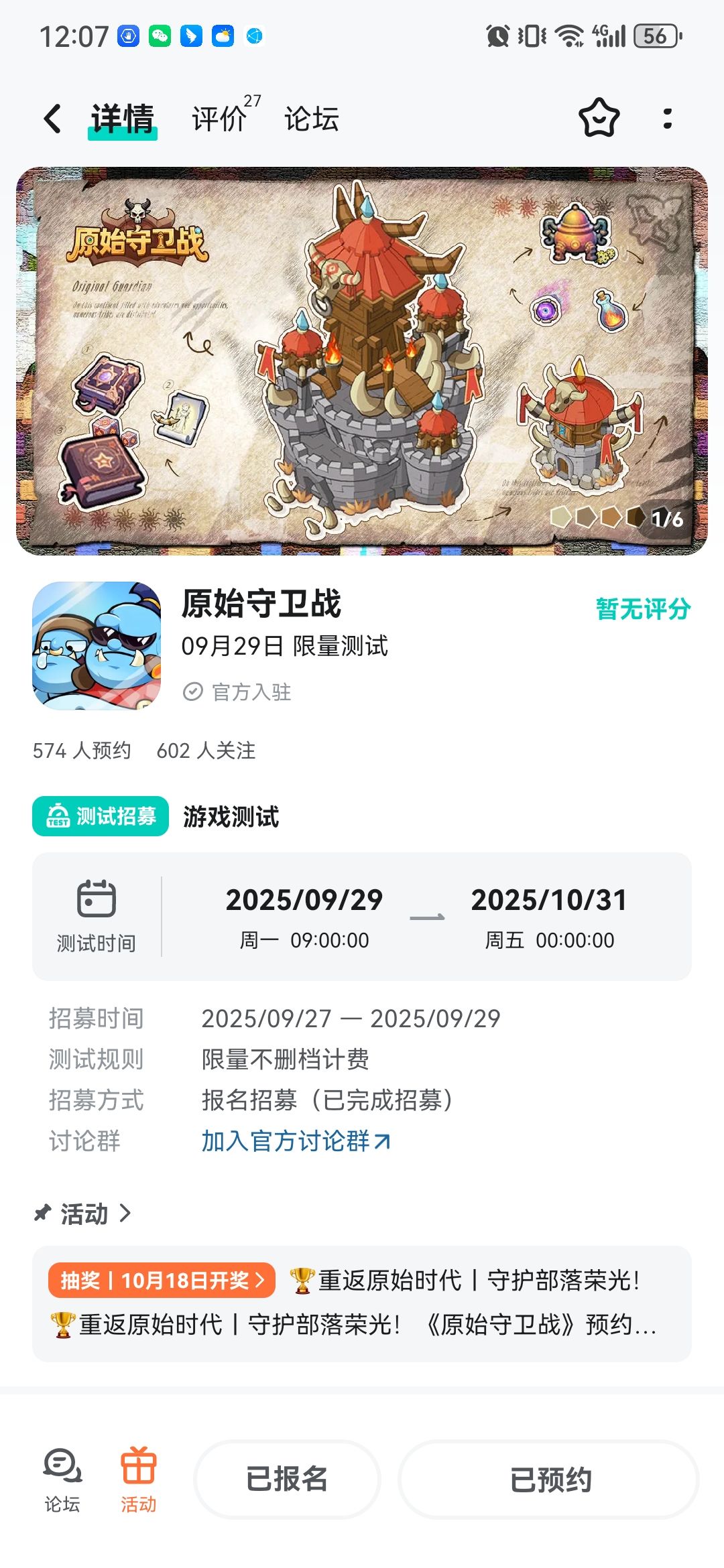 华灯共彩丨桂香同醉 1