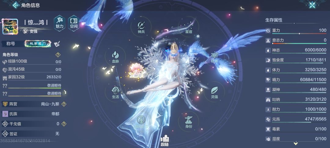 五年截图