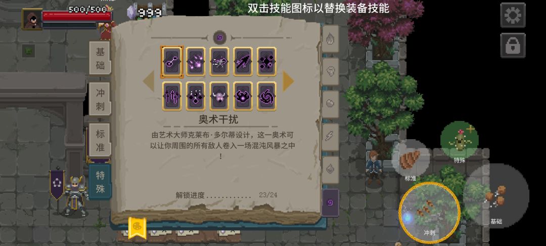 存档没了 3