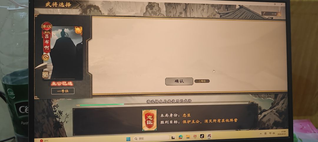 羊献容实战 1