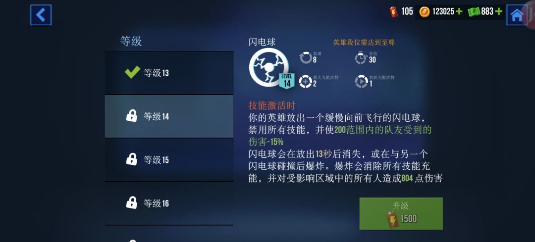 特斯 2