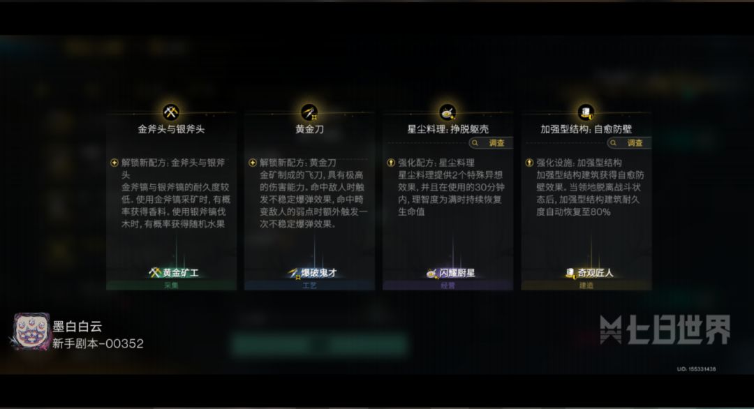 想问下各位大佬们,这个选哪个比较好? 1