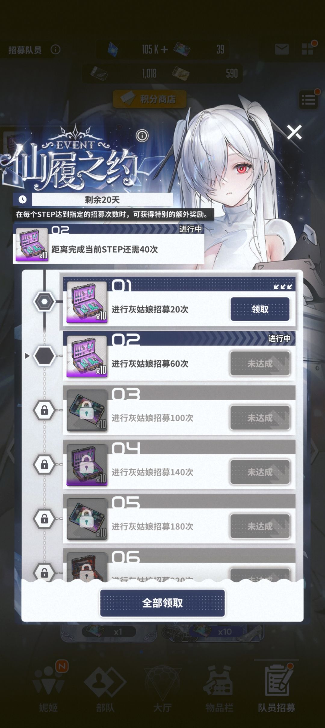 这周年庆有力气 2