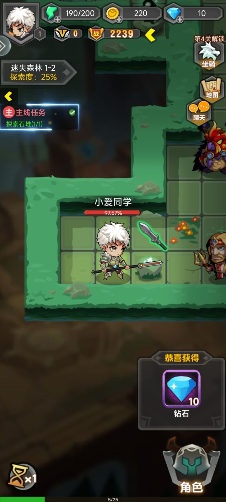 刷宝无压力，地牢更有趣截图