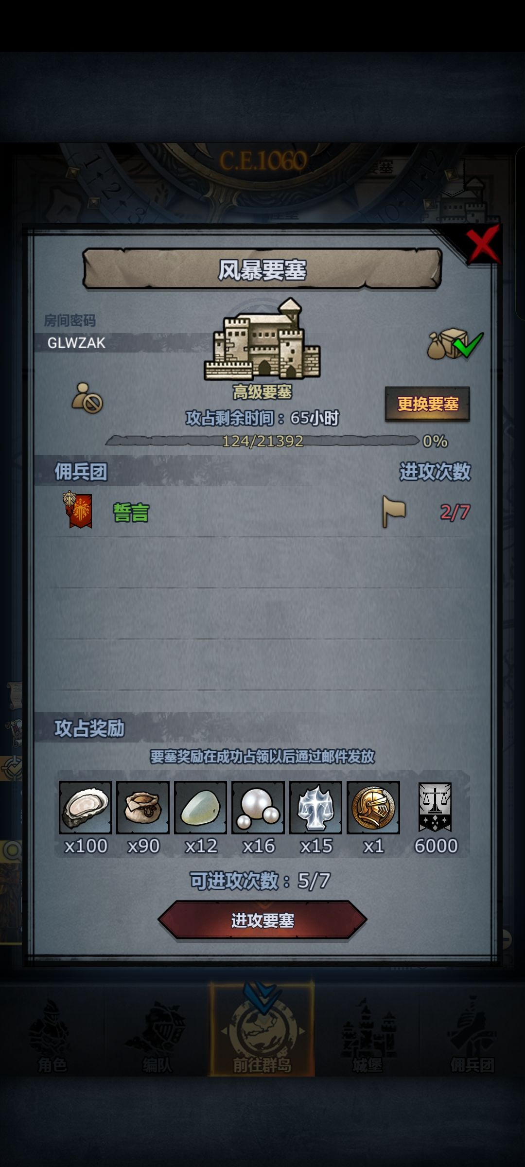 官周塞,全丝血,需要首通自取 3
