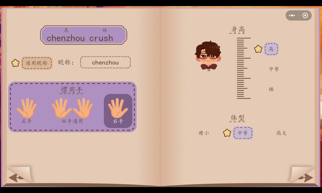 可以搞给给也可以搞拉拉… 6