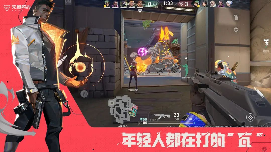 瓦游手游测试招募中,小伙伴们快来吧! 3