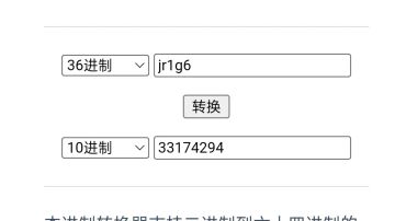 计算自己的地图是全派对第几张地图
