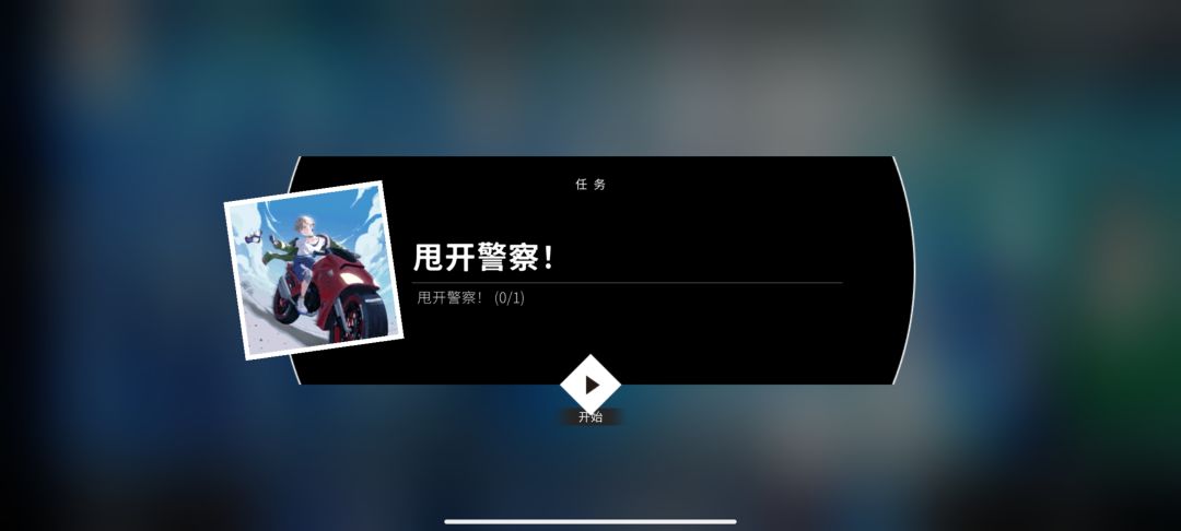 【求助】搞不懂这个任务是要做什么 1