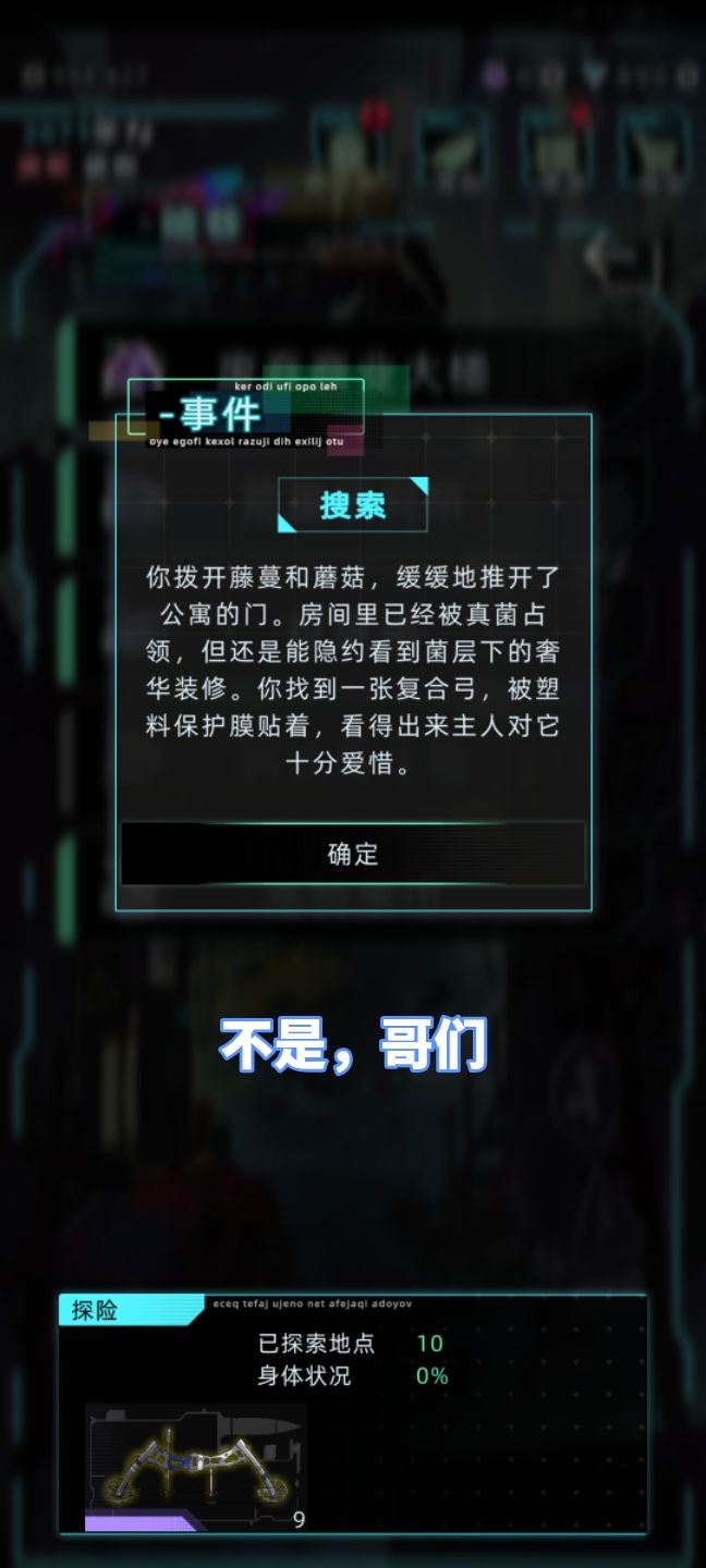 秀了秀的全都搜的弓箭截图