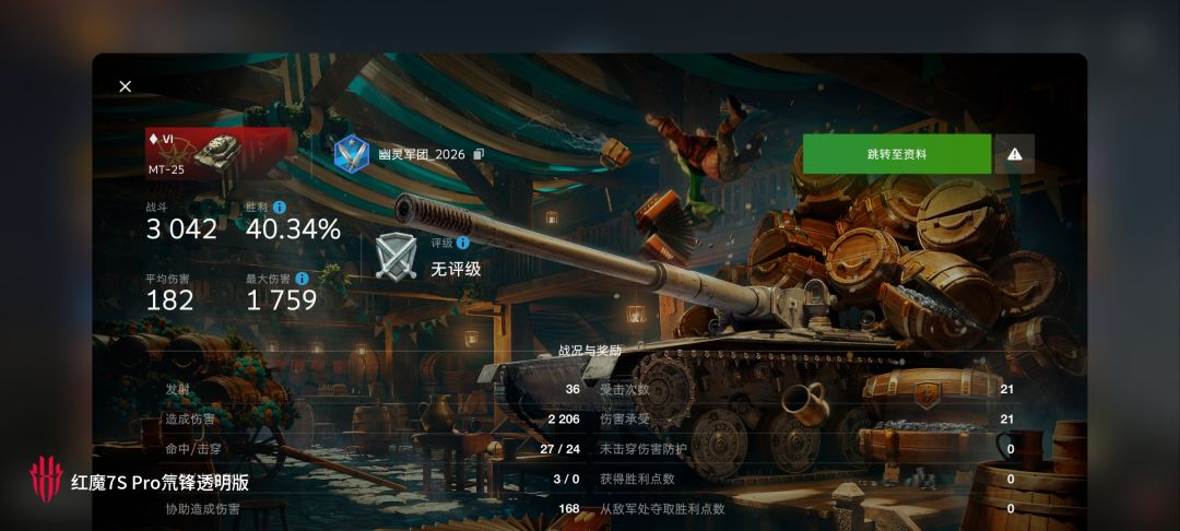 动态图片 17