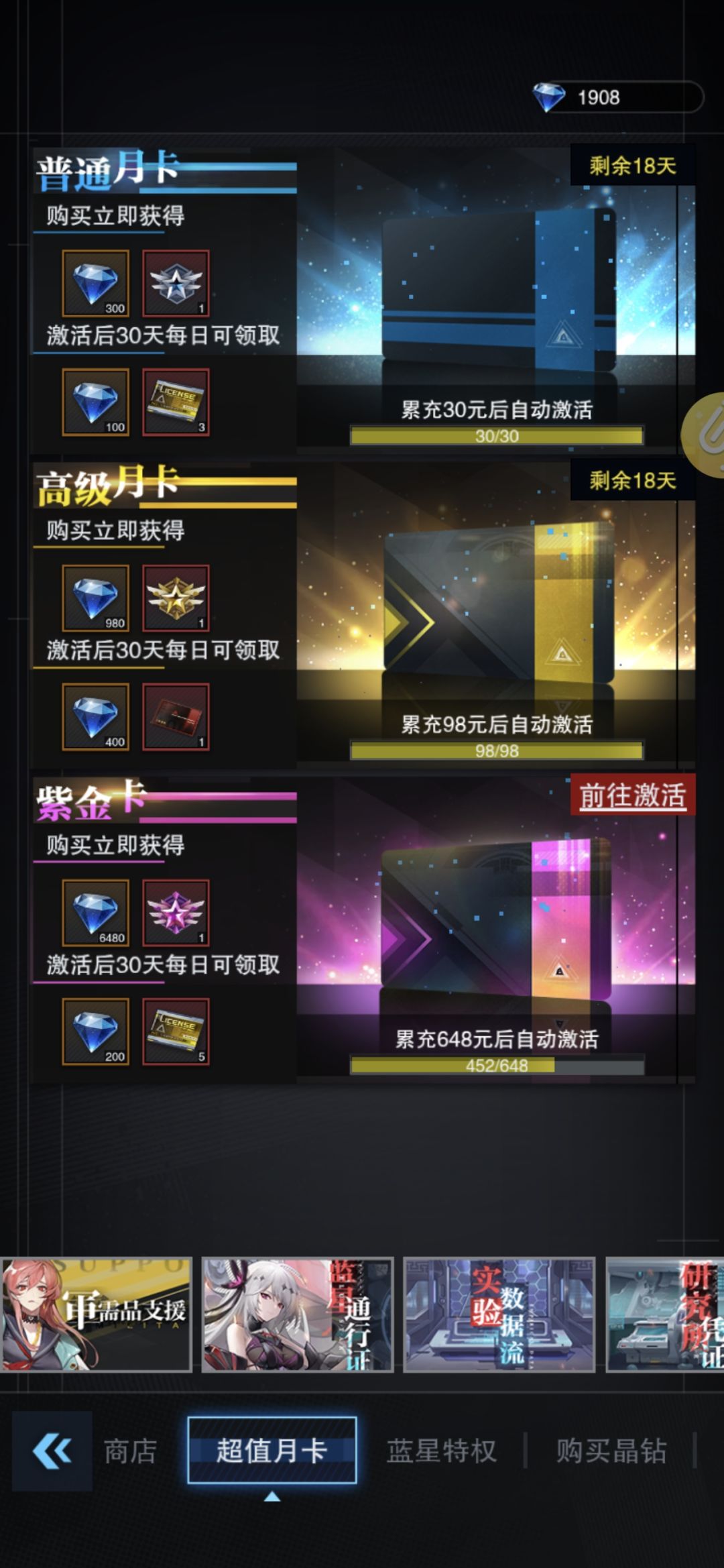 倘若我从未在意你们的强度呢 1