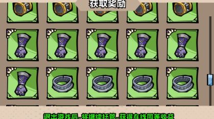 为什么我挂机背包里的装备不能自动分解 2