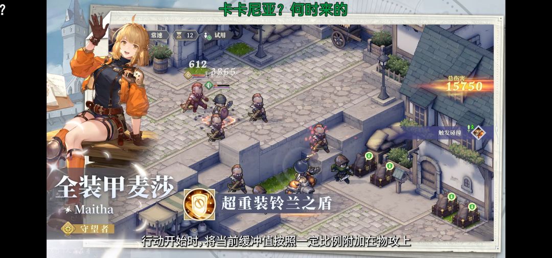 又到无责任猜想环节! 3