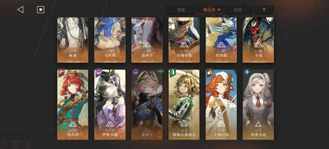 萌新选哪个好点 1