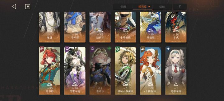 萌新选哪个好点截图