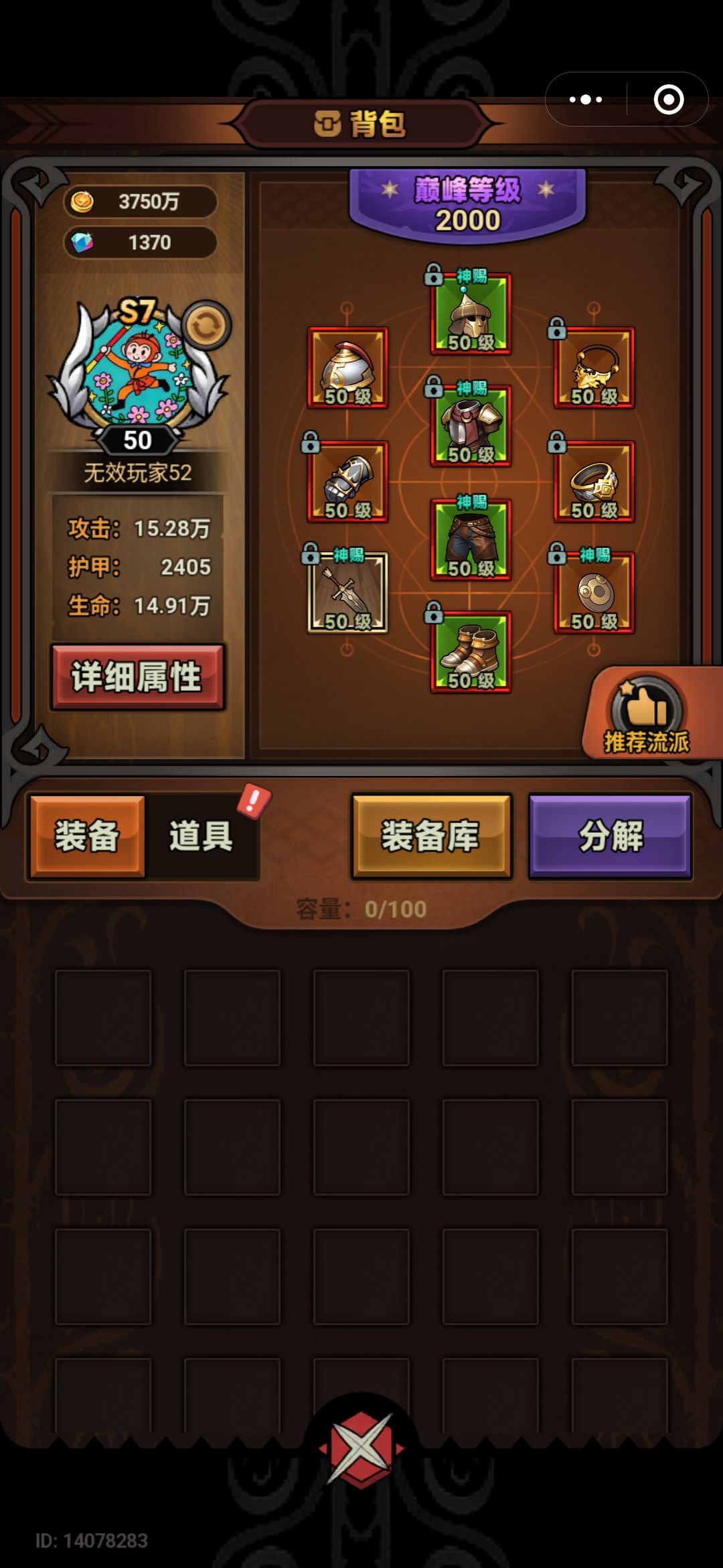 这个合成太古随机真的是脸黑 1
