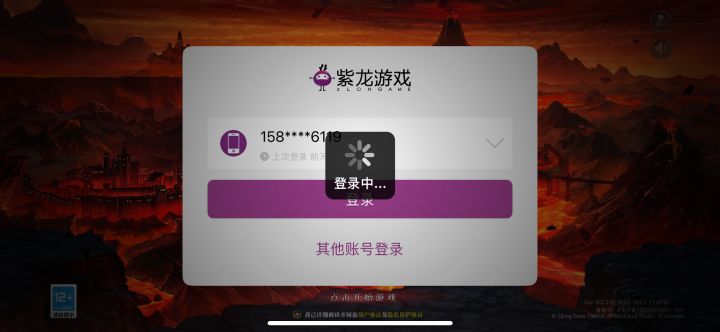 昨天更新后就进不去了截图