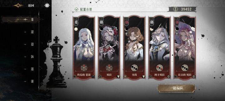卡在13-6了，资源也没了截图