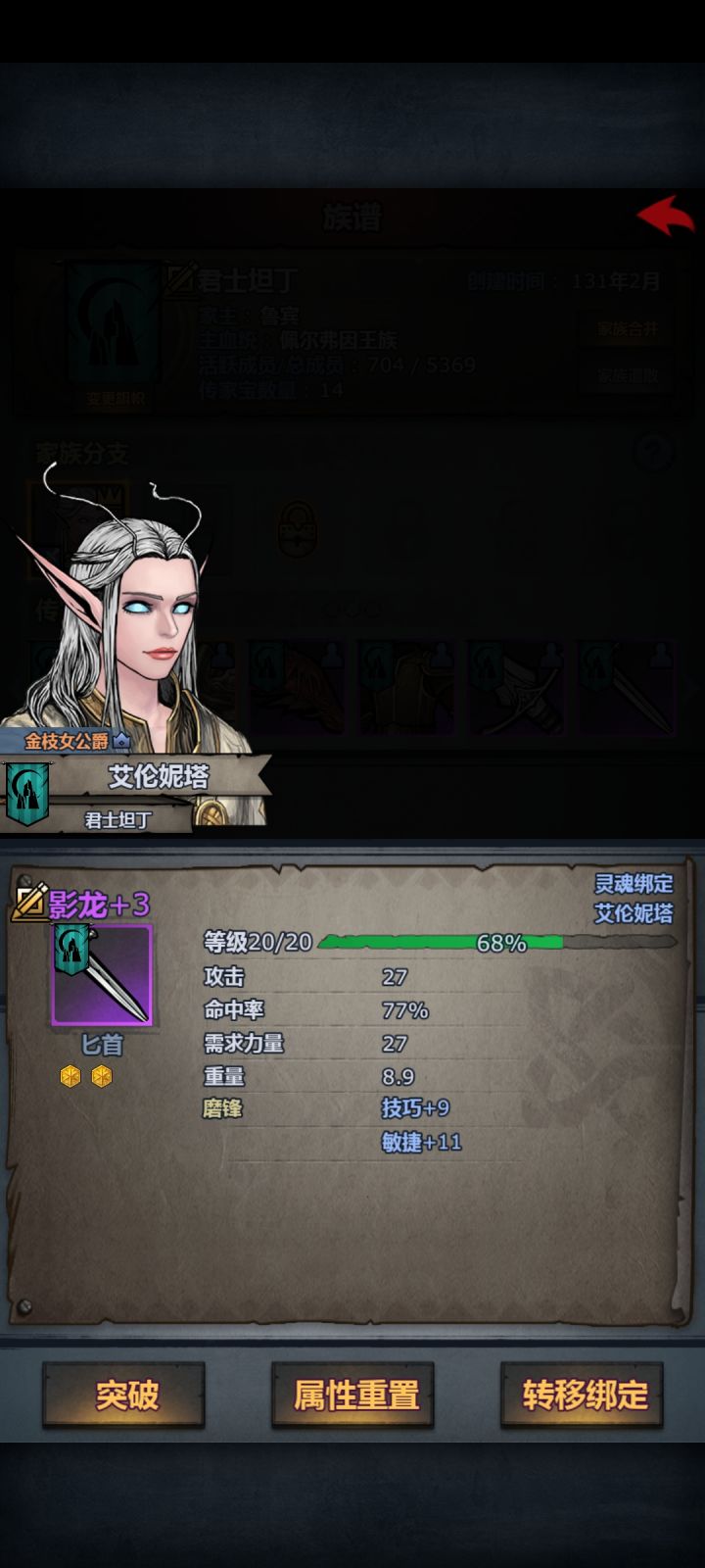 发现古董了截图