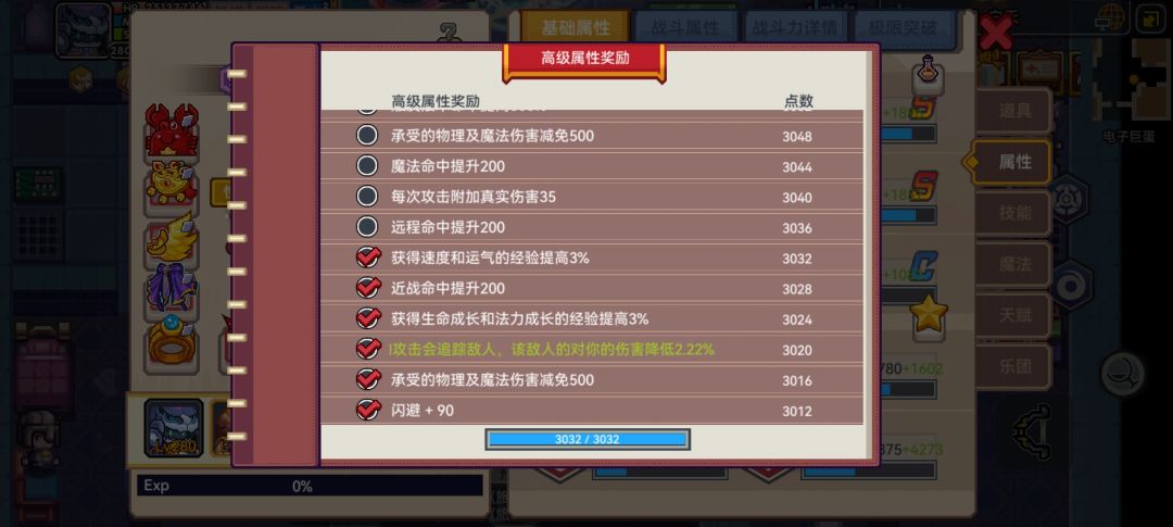 第二只2400宠物纪念 2