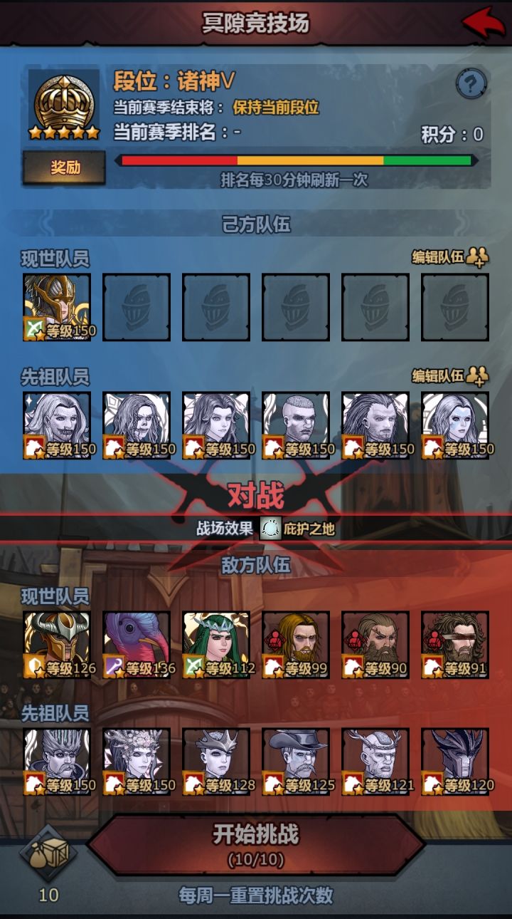 🐖⑤纪念截图