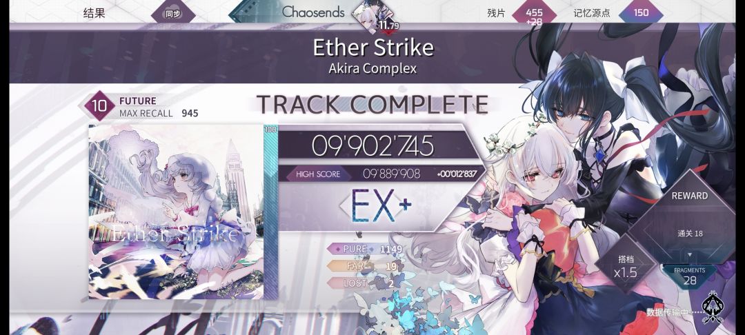 ES fr 1