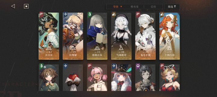 两个号低练度深眠5前半，洞三是坑慎入截图