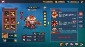 城堡传说大乱斗奥运会活动预告