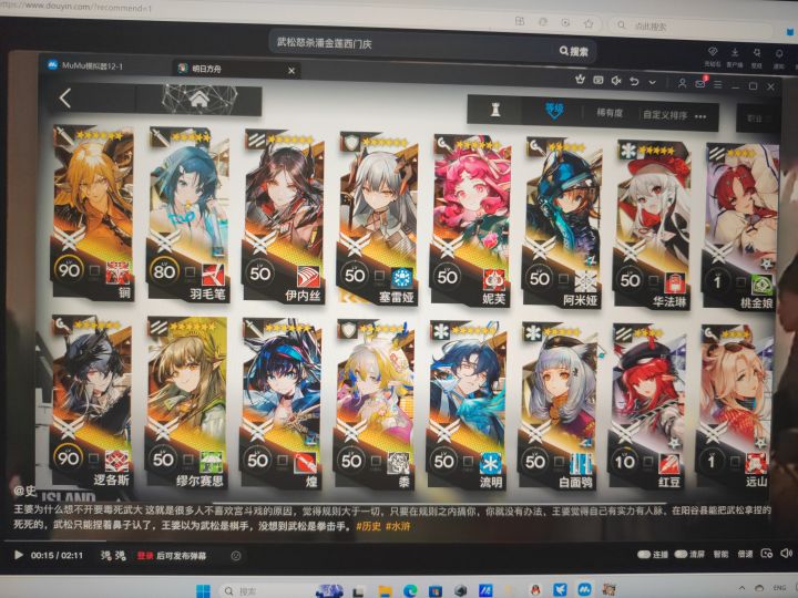 有一个精二名额给谁截图