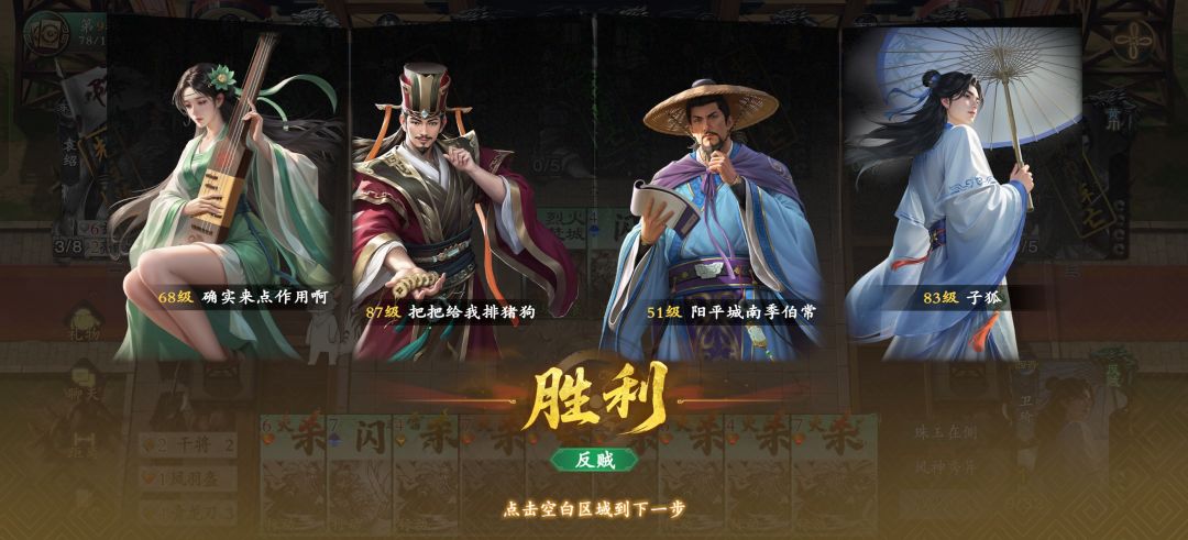 超模是真超模 2