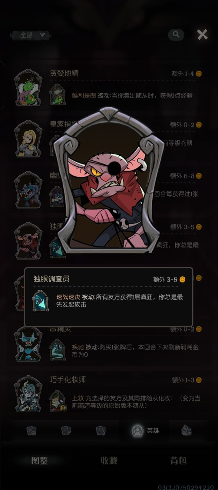 总是是真总是啊！截图